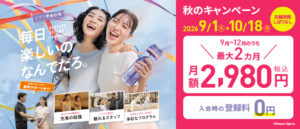 コナミスポーツクラブ品川