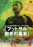 ヒーロースポーツプラザ
