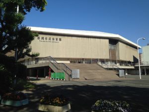 福岡市民体育館