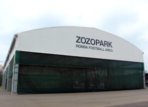 ZOZOPARK HONDA FOOTBALL AREA