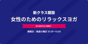 フットサルパーク長居