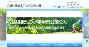 西宇治体育館