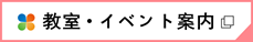 秋田スカイドーム
