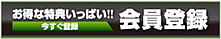 菊川フットサルパークDIENTA