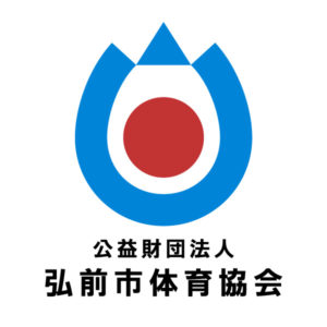 弘前克雪トレーニングセンター