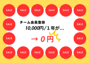 フットメッセ鶴見