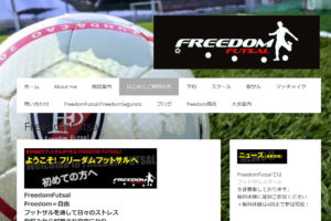 Freedomフットサルコート