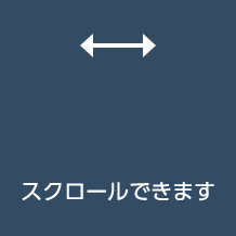 駒沢第二球技場