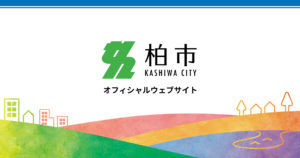 逆井宮田島運動場フットサル場