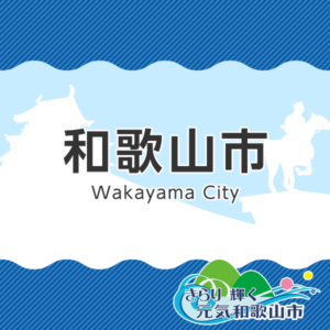 河南総合体育館
