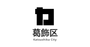 葛飾にいじゅくみらい公園運動場