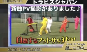 フットサルデポ市川